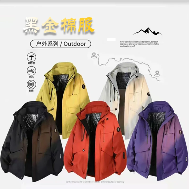 【降温啦！快保暖】男女同款石墨烯黑金棉服冬季情侣连帽防风厚外套