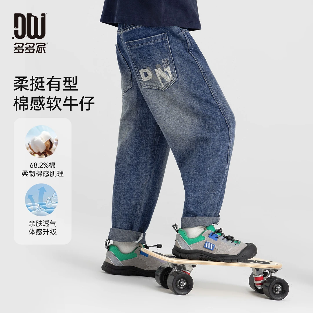 多多家11092【棉感水洗软牛仔】中大童秋季休闲肌理质感刺绣牛仔裤
