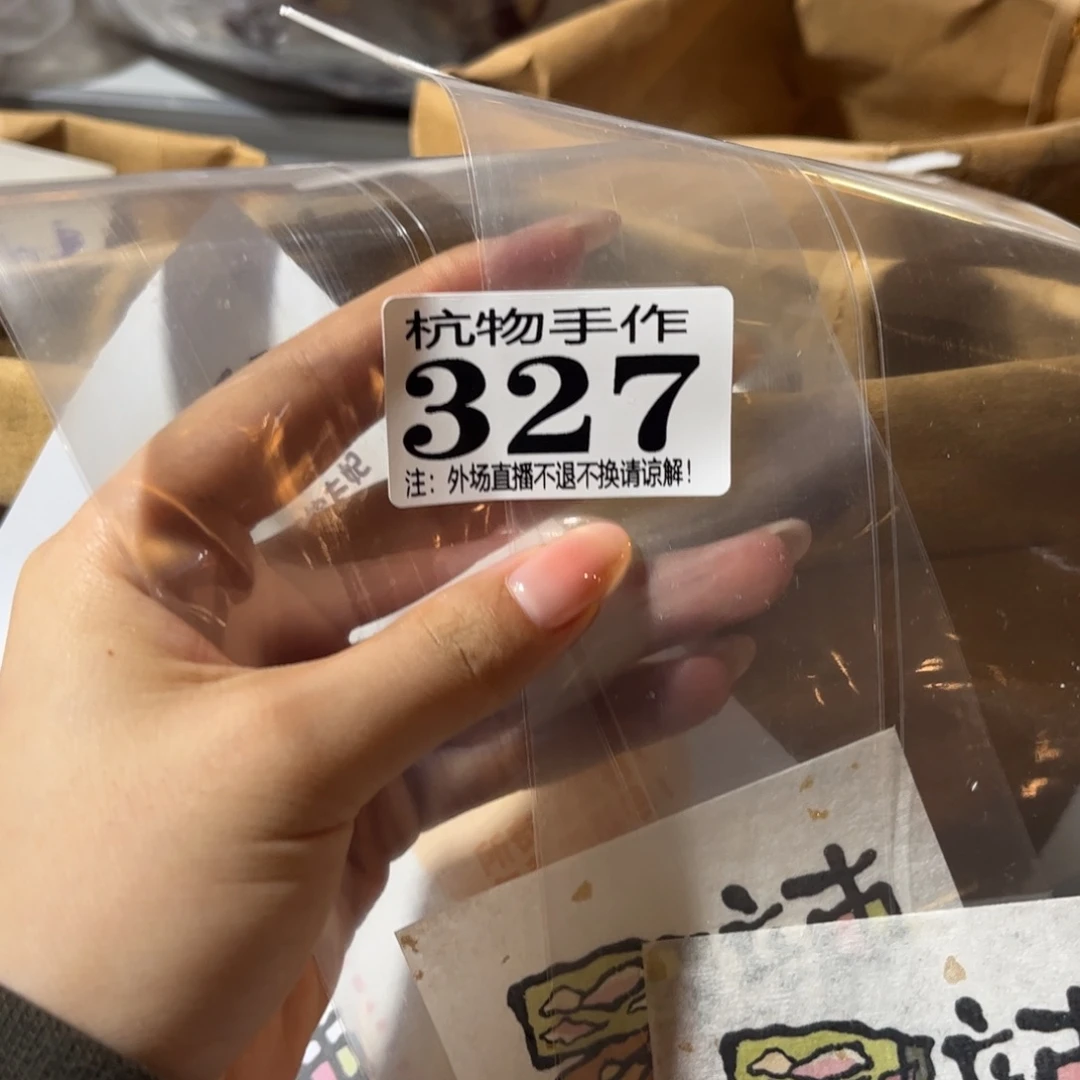 闪***肝327佳陶瓷陶瓷陶瓷