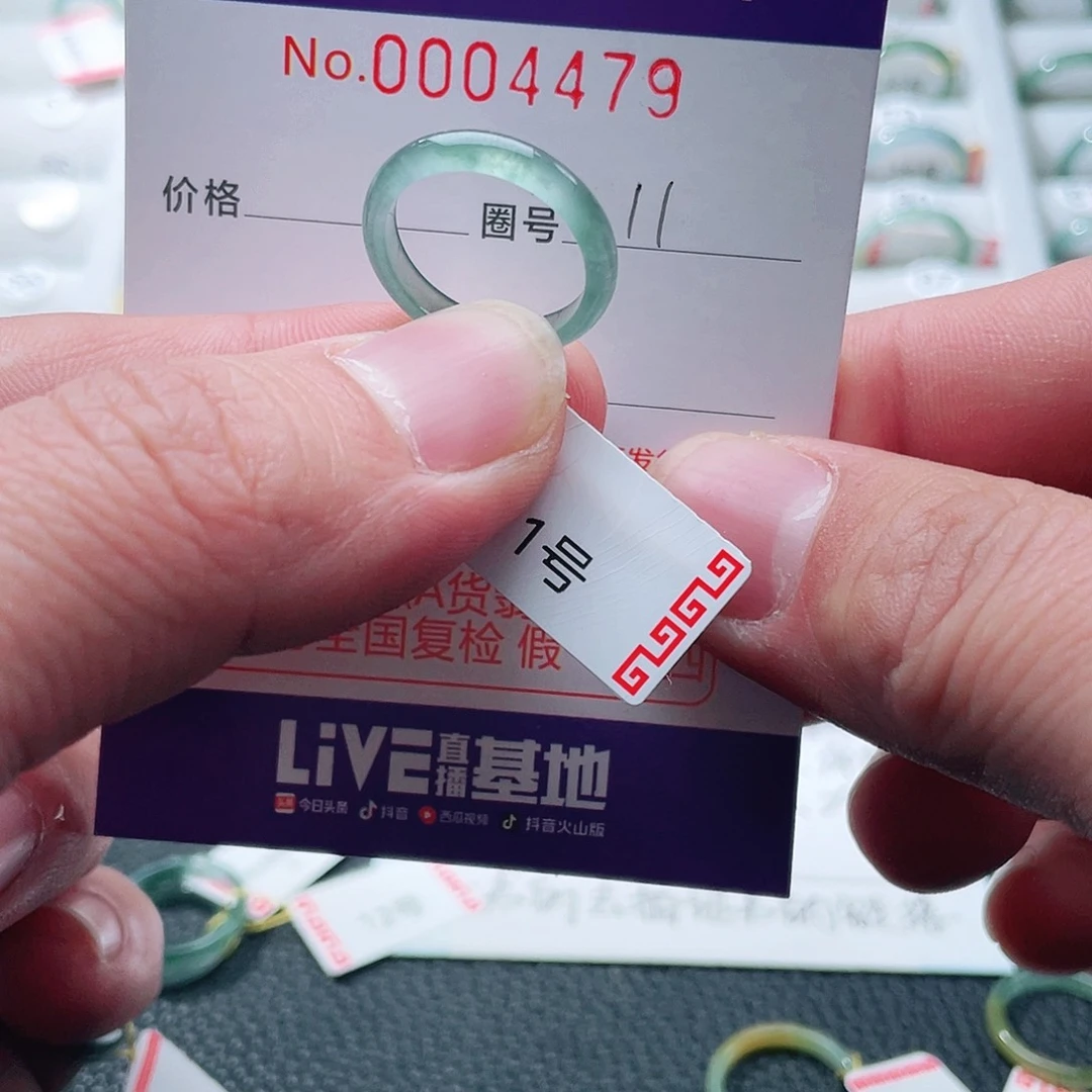 翡翠戒指未镶嵌天然A货翡翠戒指