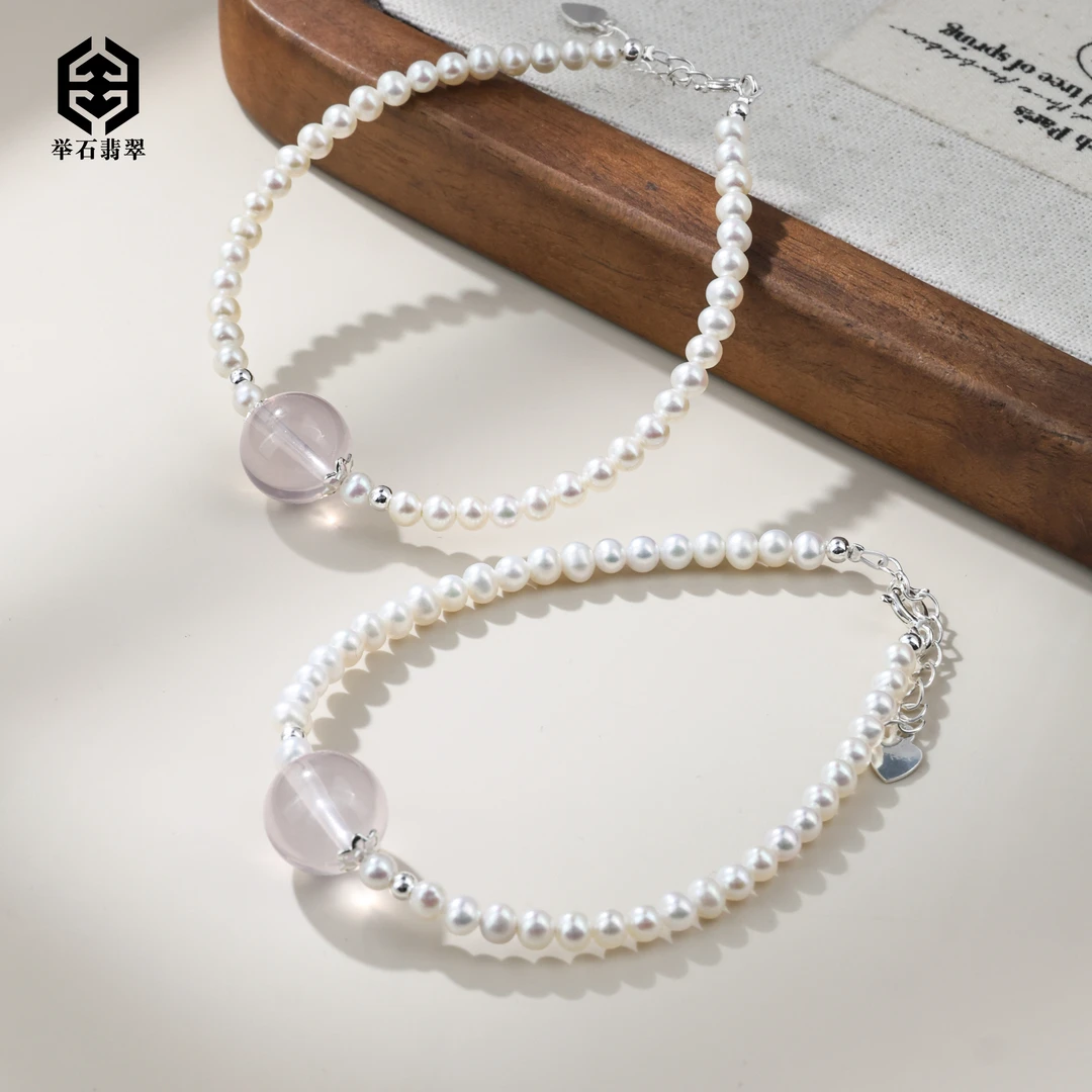 【举石臻品】TH0525-222-046淡水有核珍珠手链（一件/多样性发）Y