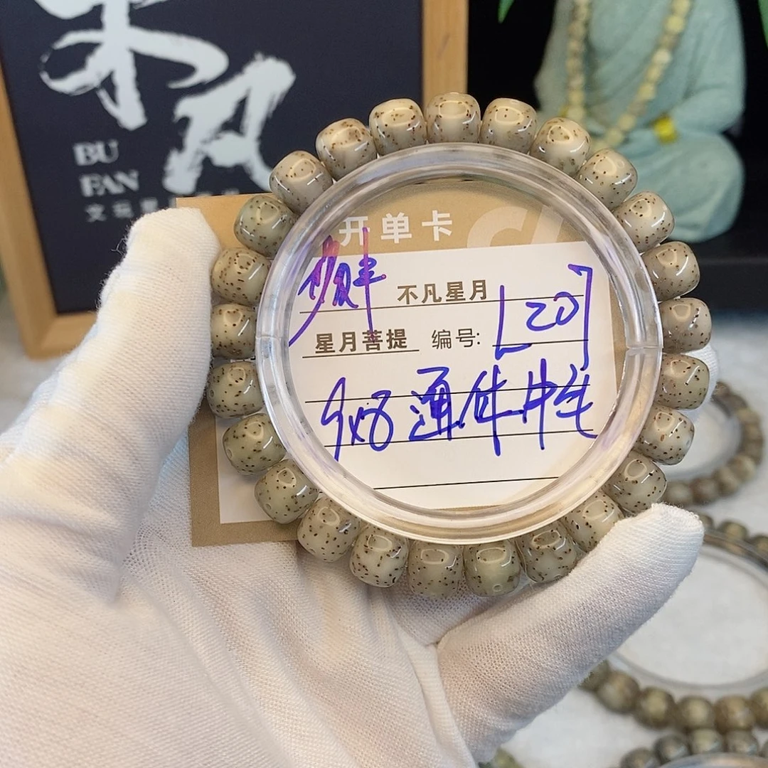 吊坠星月菩提88888L207