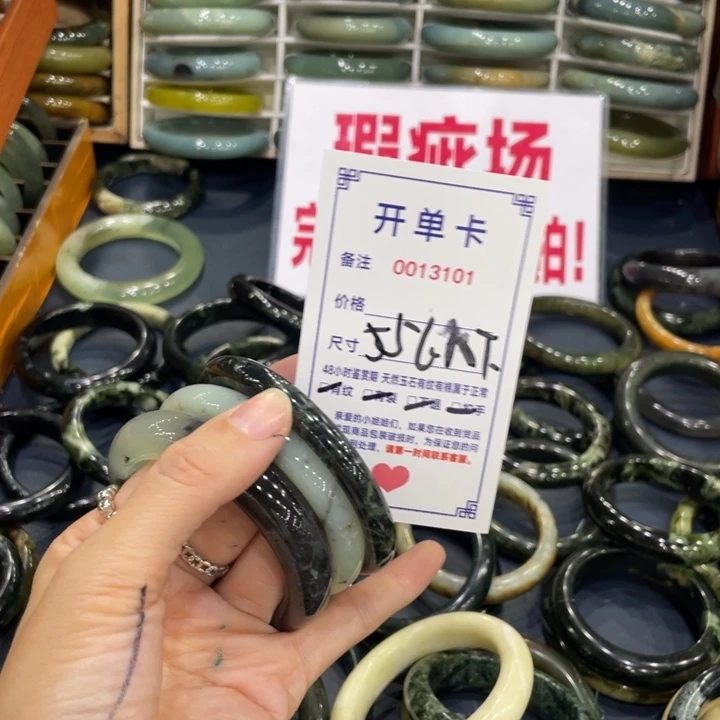 未镶嵌蛇纹石玉手镯