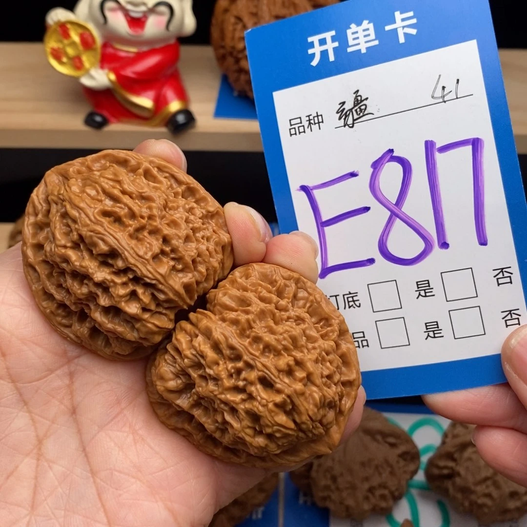 文玩核桃吊坠南疆核桃