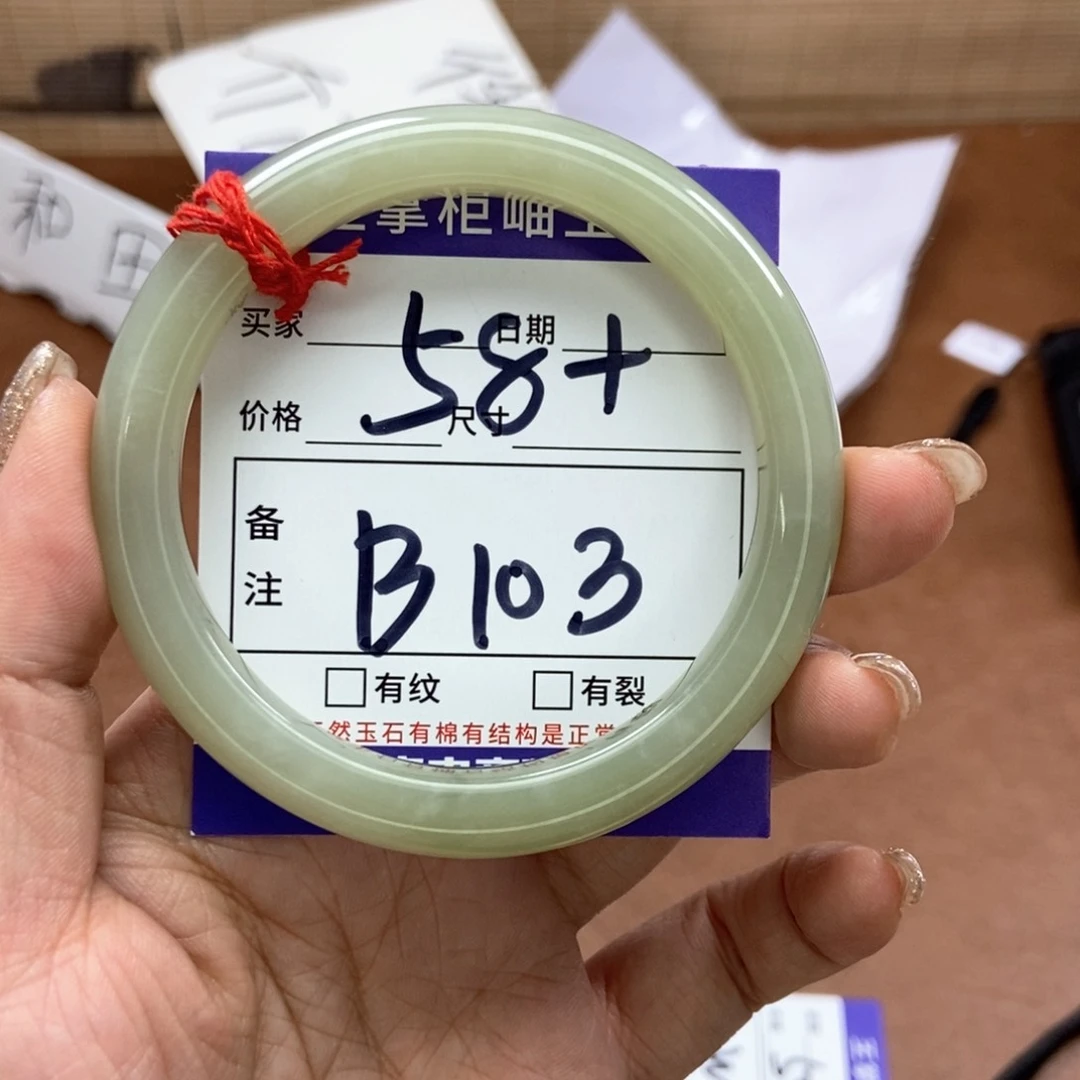 和田玉手镯手镯未镶嵌