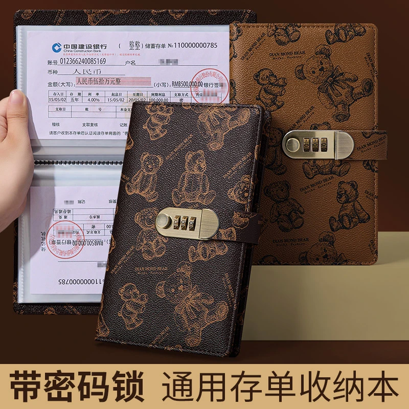 带密码锁存单汇票据夹银行定期活期存折本户口本收纳多功能收集册