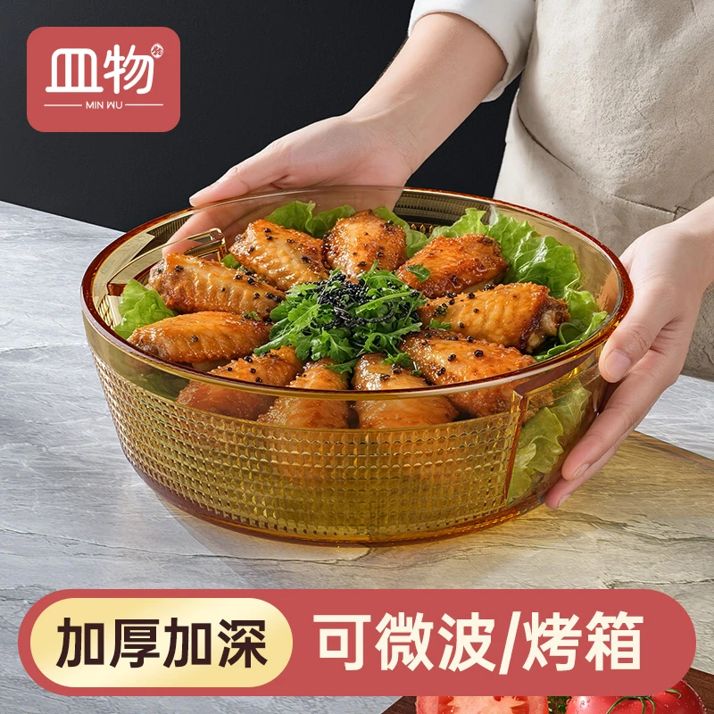 【钻纹圆形烤盘】家用微波炉烤箱加热专用器皿高硼硅捞汁海鲜盘子