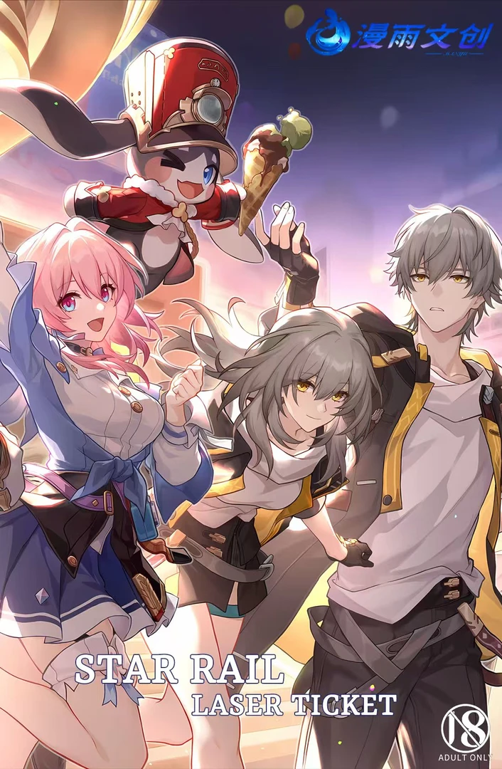 《星穹铁道》周边精美亚克力系列镭射卡 同人二创
