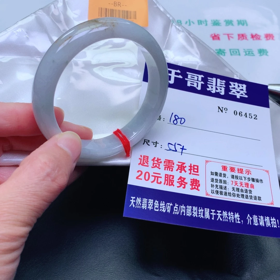 翡翠未镶嵌手镯452。