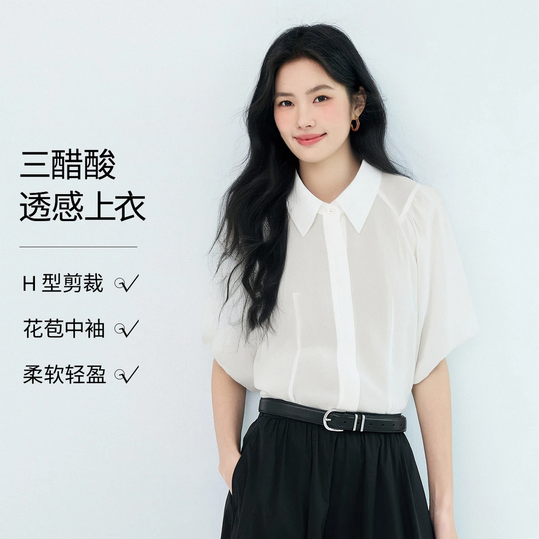 伊芙丽透感花苞袖抗皱通勤甜美衬衫女2025夏新款白色柔软夏季中袖