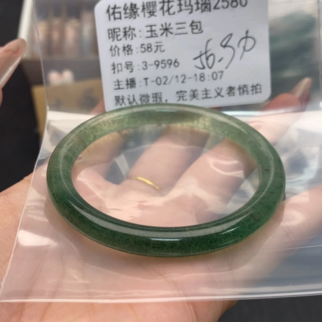 玛瑙/玉髓手镯合金玉**包