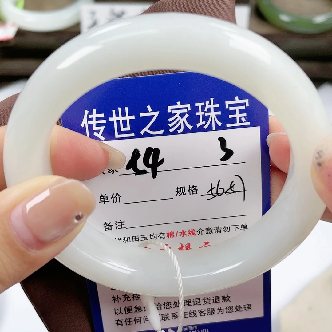 【闪购商品】未镶嵌手镯和田玉