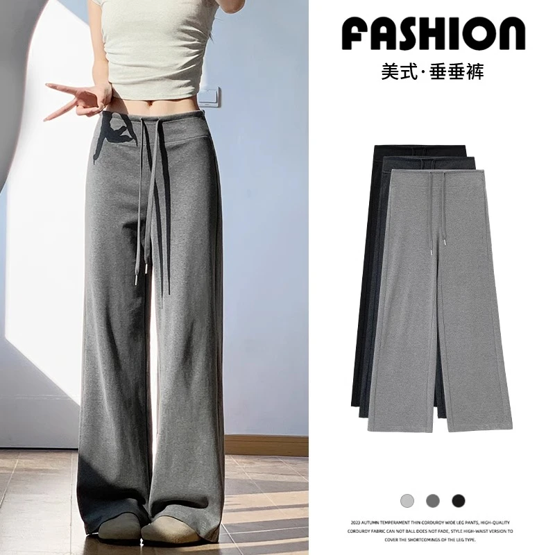 灰色阔腿裤女夏季薄款2025新款高腰垂感直筒卫裤小个子休闲运动裤