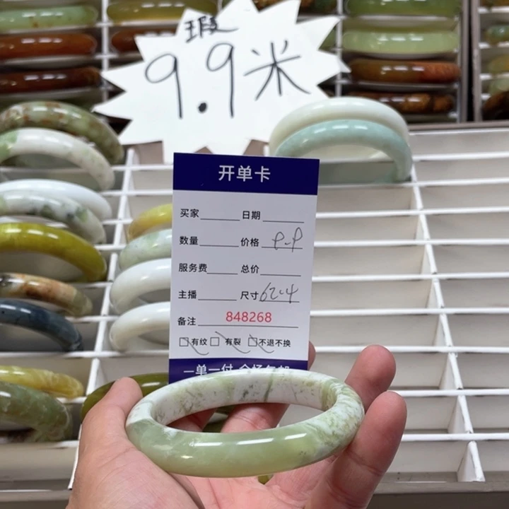 蛇纹石玉手镯未镶嵌紫**辰