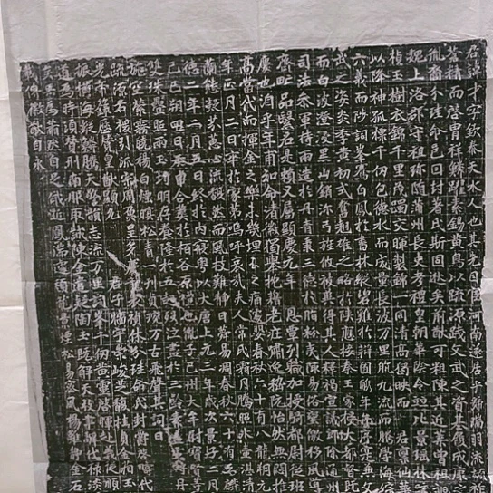 【闪购商品】拓片用纸其他福利