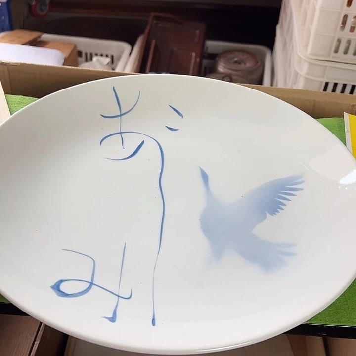 精美瓷器孤品慎拍624Ｃ３