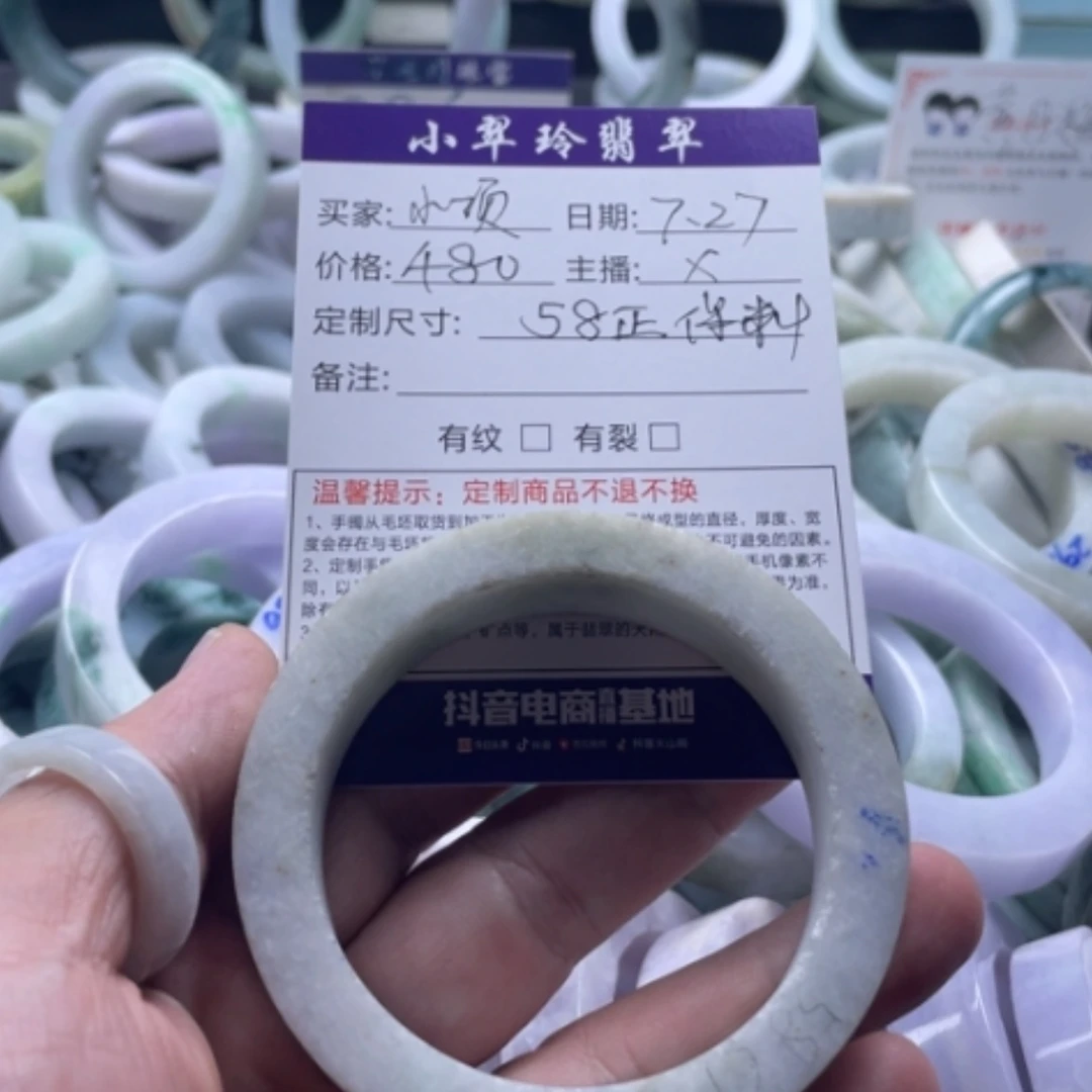 【闪购商品】定制翡翠翡翠手镯未镶嵌小*