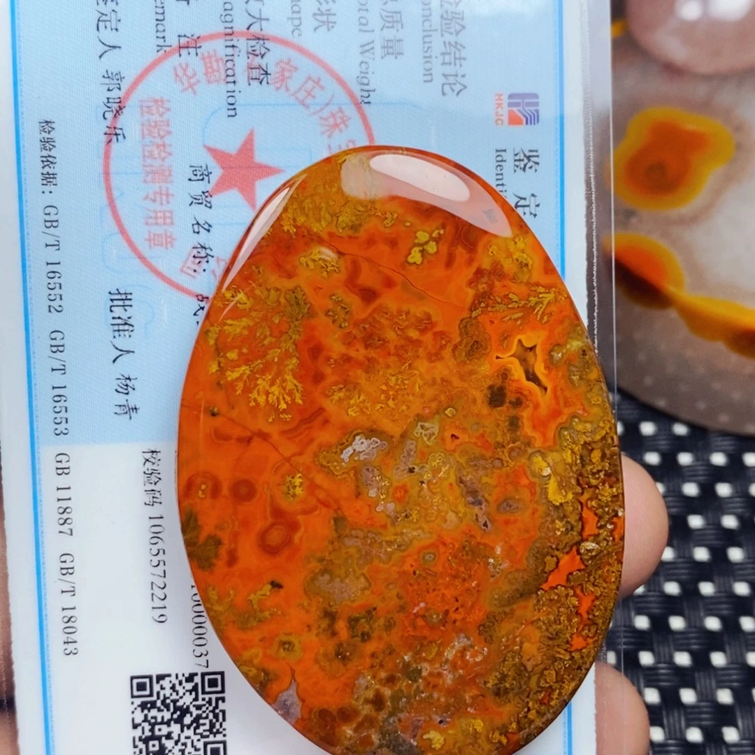 未镶嵌吊坠(不含链)玛瑙/玉髓富*竹