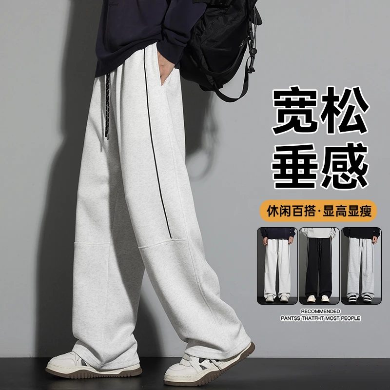 大码男士秋季新款美式休闲裤宽松时尚百搭运动高街垂感时尚休闲裤