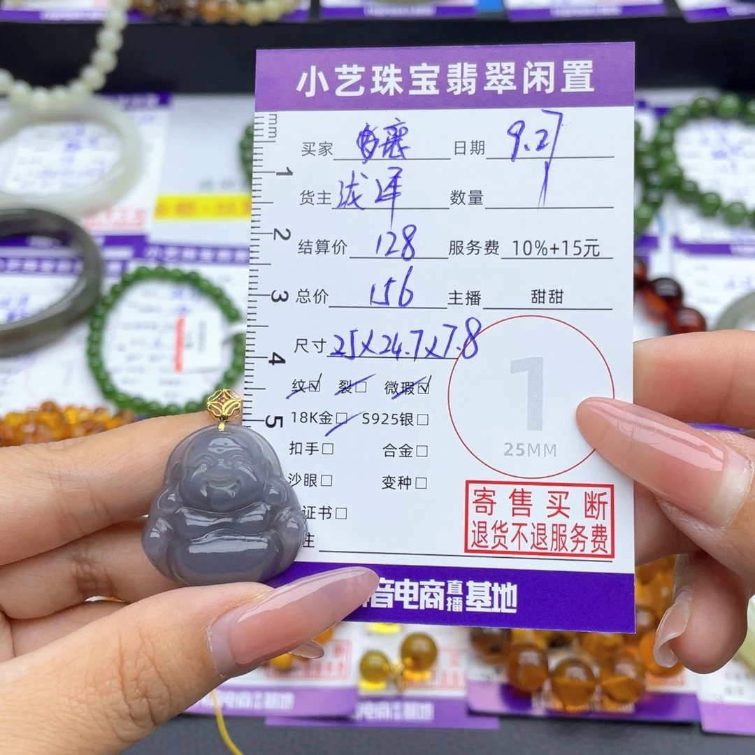 襄***和田玉18K金镶嵌颈饰