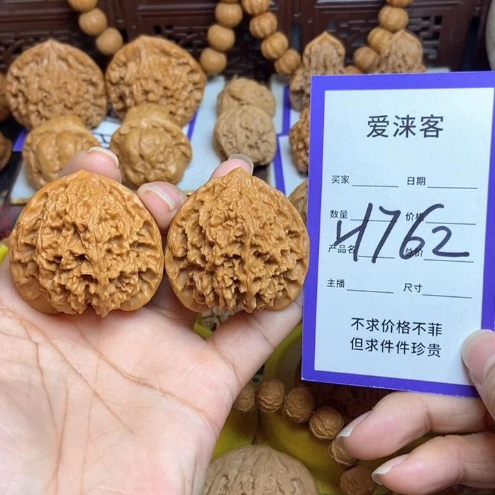 把件桃核42+满天星狮子头45克