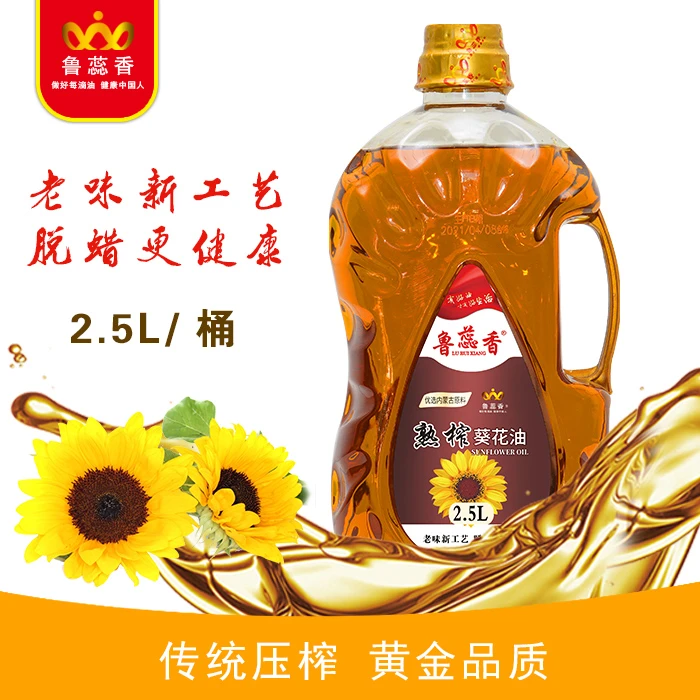 鲁蕊香熟榨葵花油