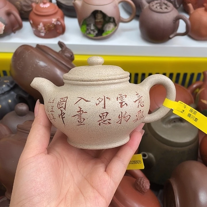 紫砂茶案200 cc宜兴紫砂壶