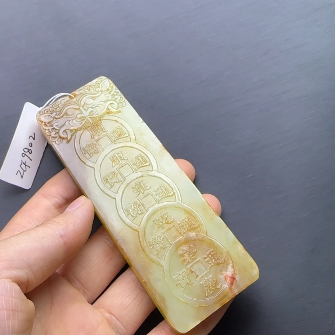 南***堂直播间闪购商品链接