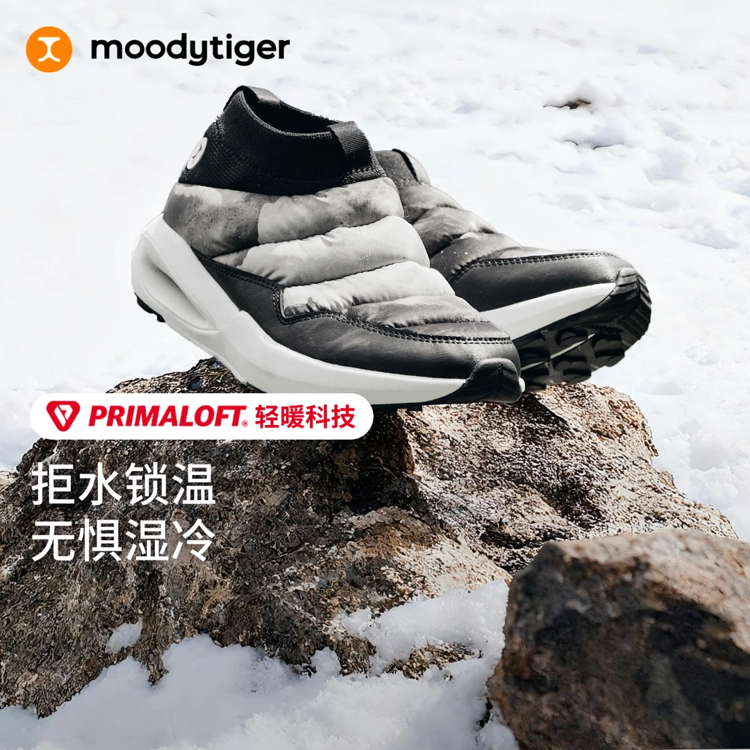 moodytiger户外保暖秋冬轻便防滑拒水缓震休闲运动鞋58543301【H】