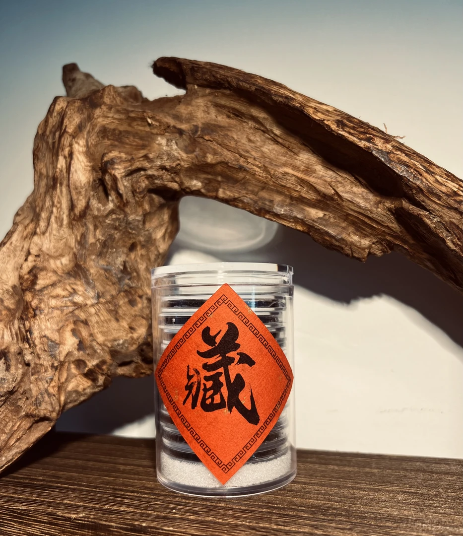 80年年代 印度檀香 老料二标料  无水无粘 盘香