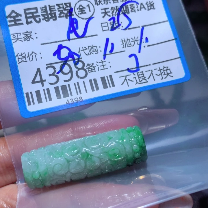 定制翡翠未镶嵌生*