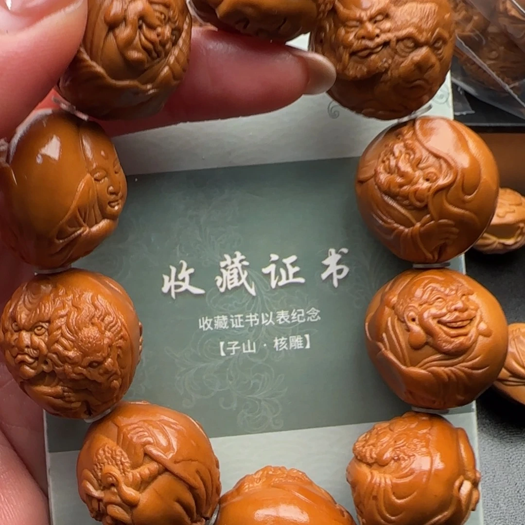 橄榄核手串橄榄核