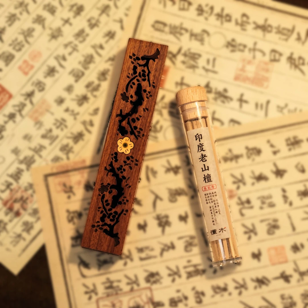 【方条无粘香】纯料印度老山檀无粘香10g 福利品 赠香盒