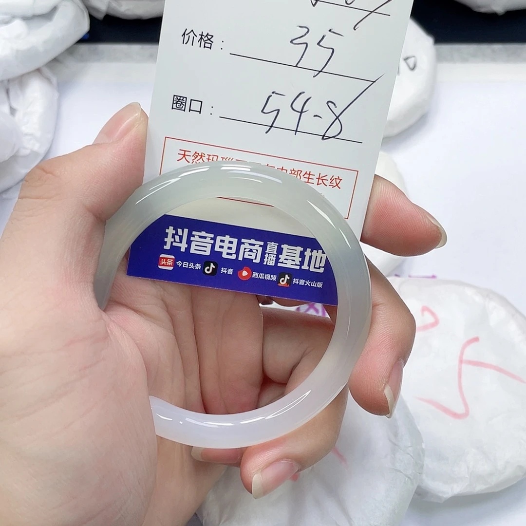 玛瑙/玉髓未镶嵌手镯543