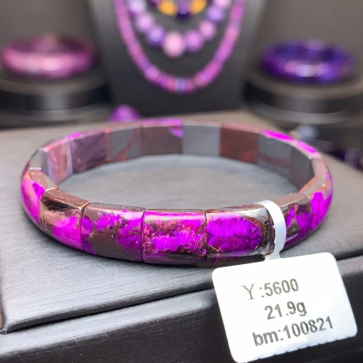 苏纪石（舒俱来）未镶嵌手牌