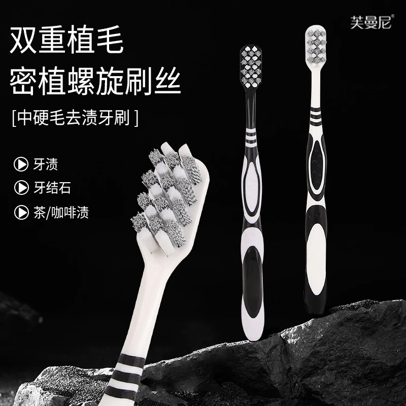 芙曼尼中硬毛宽头高档牙刷家庭装情侣家用成人轻奢月子可用