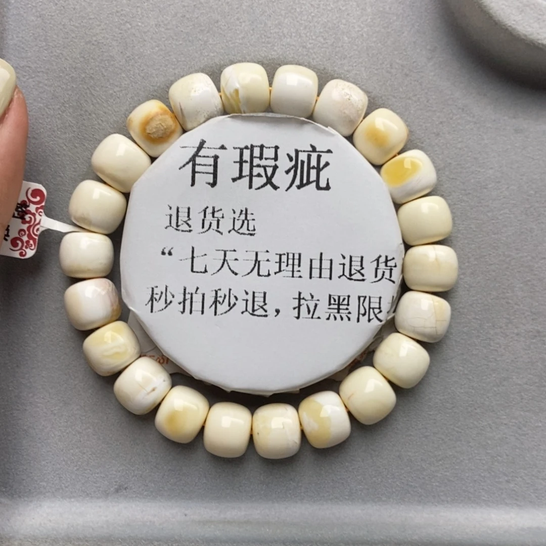 琥珀未镶嵌珠宝奇石6