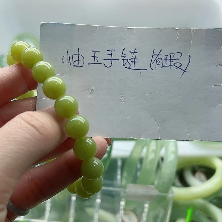 未镶嵌岫玉蛇纹石玉天然岫玉