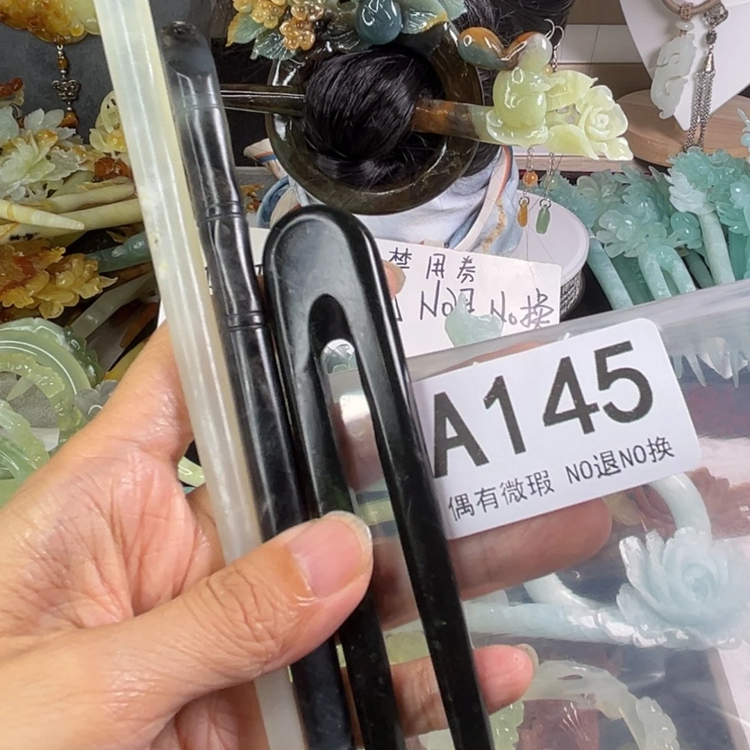 岫玉未镶嵌发饰粉*。