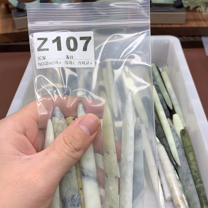 蛇纹石玉发饰合金团*鱼