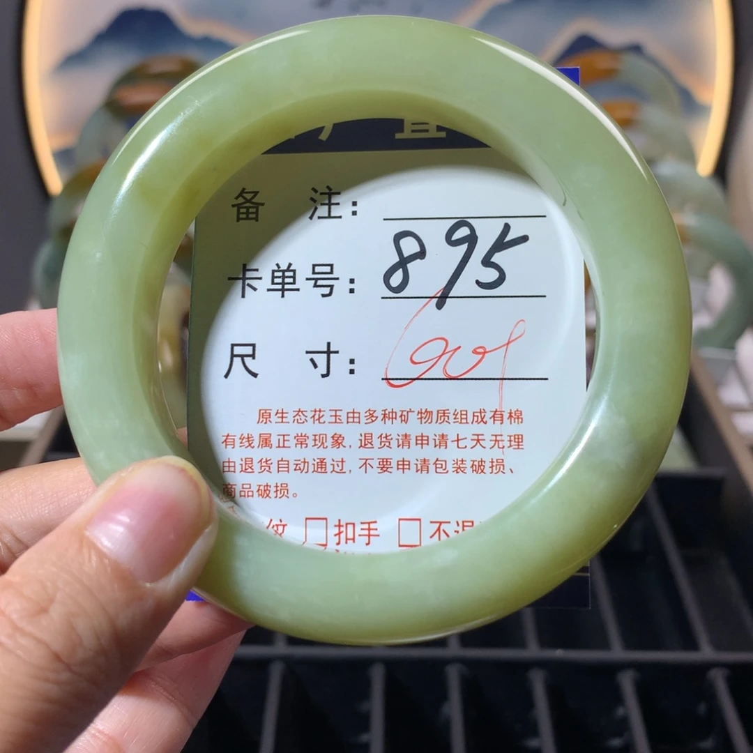 【闪购商品】蛇纹石玉手镯未镶嵌