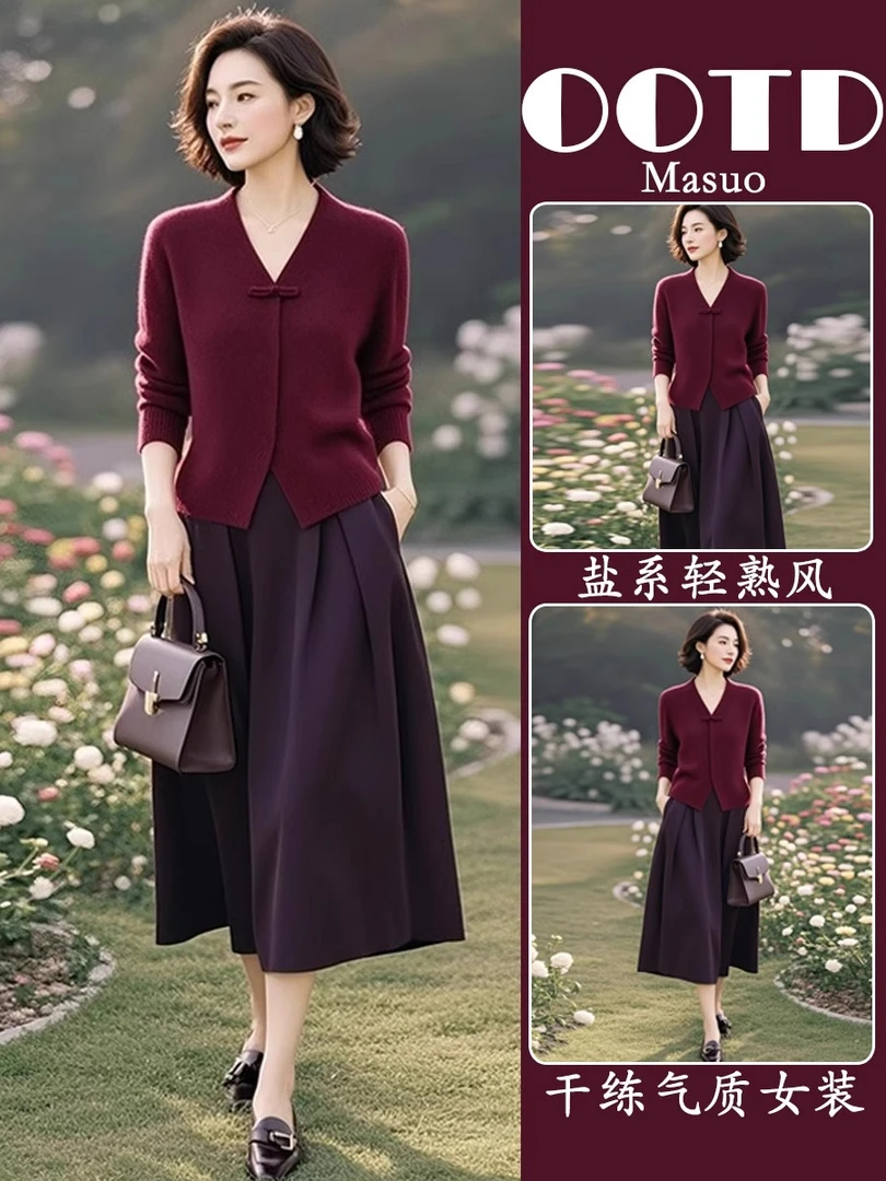 2025开春穿搭一整套新中式国风设计感红色V领上衣半身裙两件套装