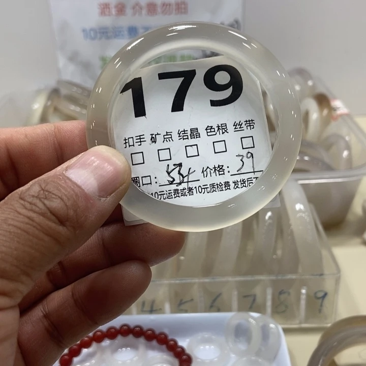 玛瑙/玉髓手镯未镶嵌不****皮