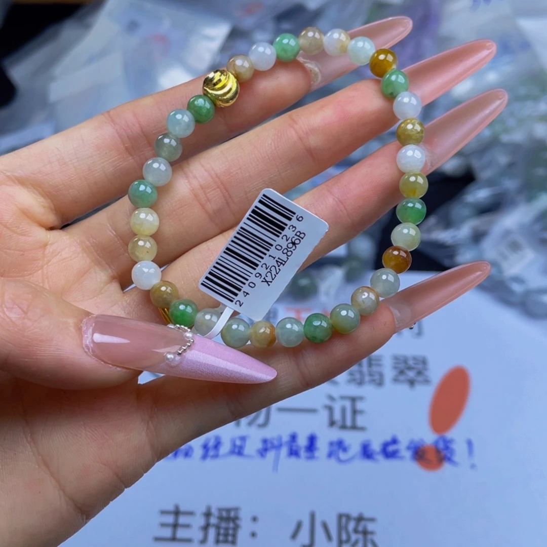 手链翡翠未镶嵌手串