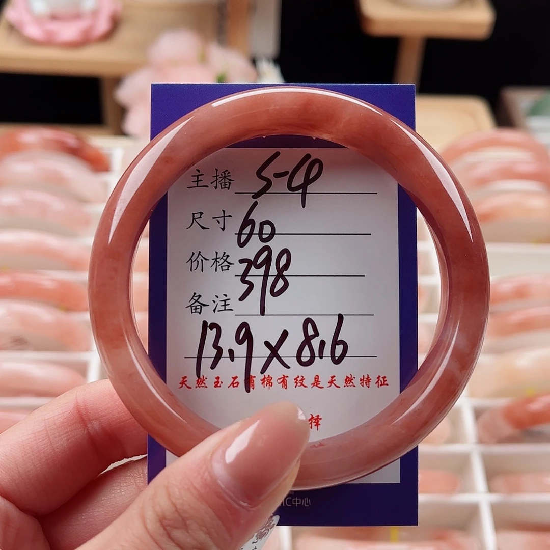 未镶嵌手镯石英质玉