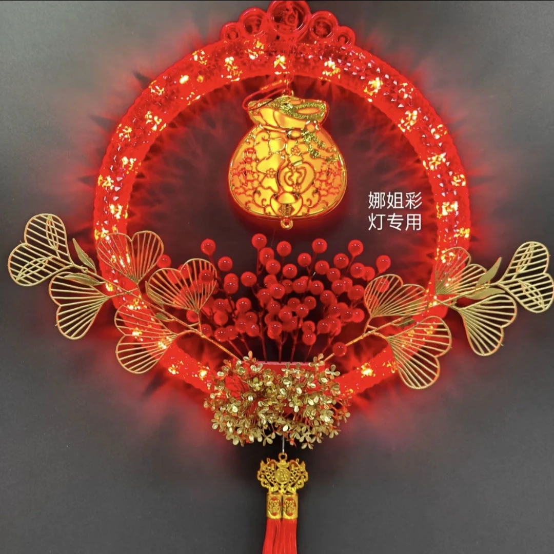 2026年新款花灯，福字发光客厅装饰灯亚格力材质花环灯国风中式