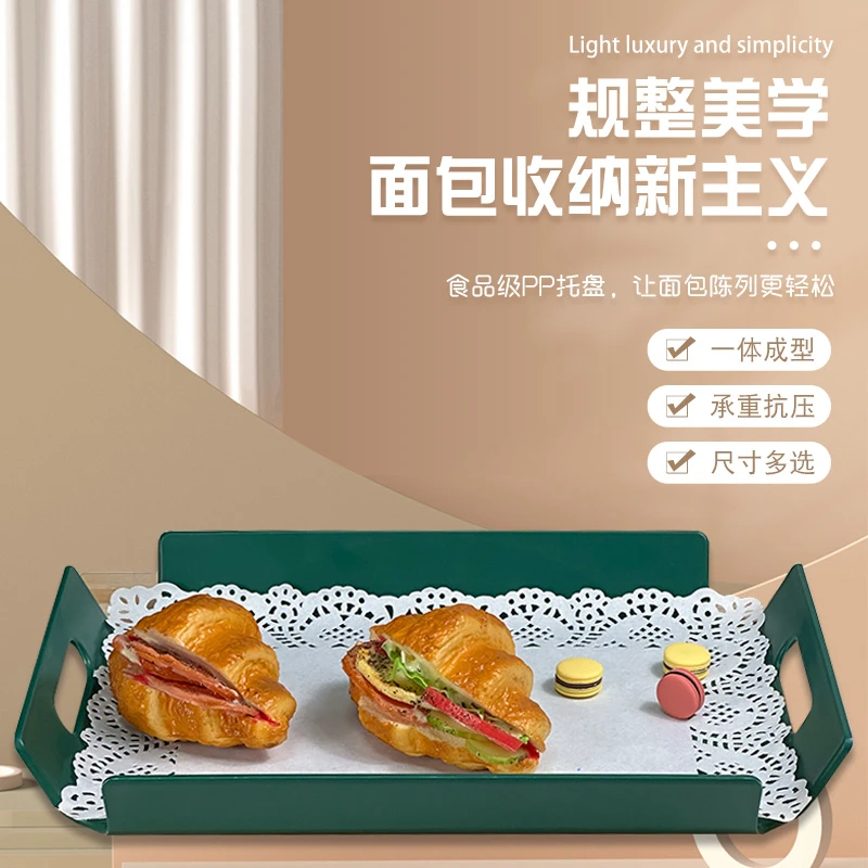 欧式轻奢高档面包托盘自选盘取餐盘快餐盘断菜托盘防水烘焙店蛋糕