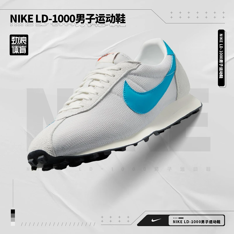 耐克（NIKE）男子LD-1000休闲时尚休闲鞋HJ4687-001