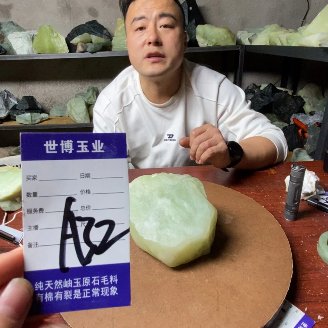 蛇纹石玉岫玉原石未镶嵌宝****༽