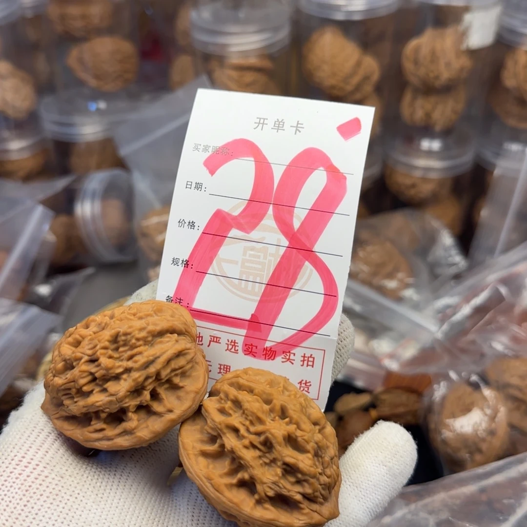 吊坠文玩核桃E****z核桃